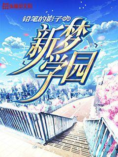 召唤神龙万宁版祖龙