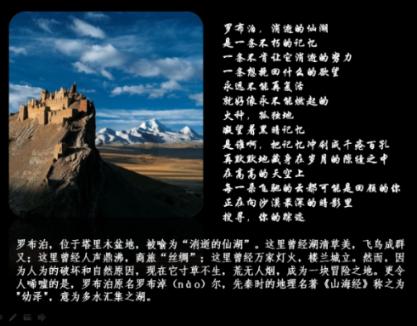 探索