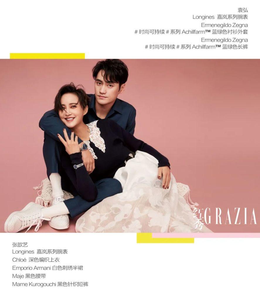 女生带什么样的表会显得很高级呢？